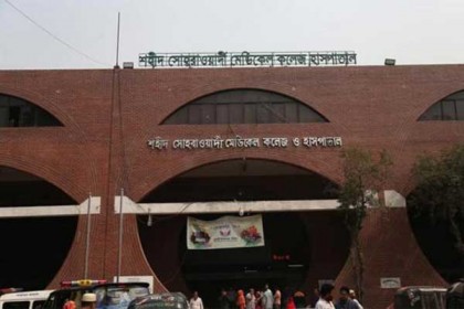 সোহরাওয়ার্দী হাসপাতালের উপ-পরিচালককে শোকজ
