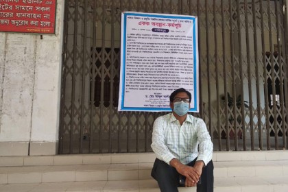 পাবিপ্রবির ভিসির বিরুদ্ধে লিগ্যাল নোটিশ