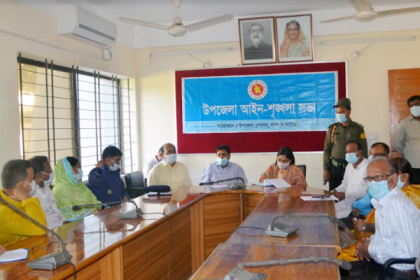 লালপুরে উপজেলা মাসিক আইন শৃঙ্খলা সভা অনুষ্ঠিত