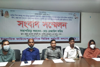 ইসলামিক ফাউন্ডেশনের ৩৫৯ কর্মচারীর বেতন বন্ধ