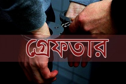 ৫০০ টাকার হিসাব গড়মিল থাকায় স্ত্রীকে হত্যা, স্বামীসহ গ্রেফতার ২