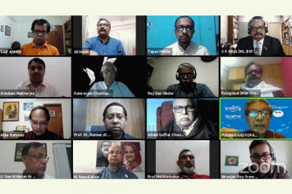 বঙ্গবন্ধুর অসাম্প্রদায়িক দর্শন শিরোনামে আন্তর্জাতিক ওয়েবিনার