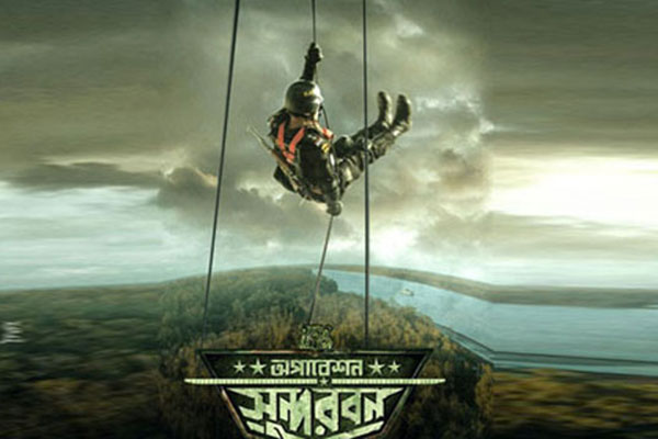শেষ হল ‘অপারেশন সুন্দরবন’র শুটিং, মুক্তি ২৬ মার্চ