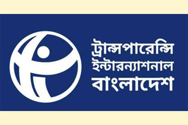২৫০০ টাকার জন্য উপকারভোগীকে ২২০ টাকা ঘুষ দিতে হয়েছে: টিআইবি