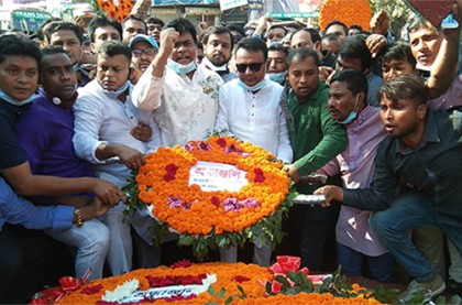 শহীদ নূর হোসেনের প্রতি মহানগর দক্ষিণ স্বেচ্ছাসেবক লীগের শ্রদ্ধাঞ্জলি 