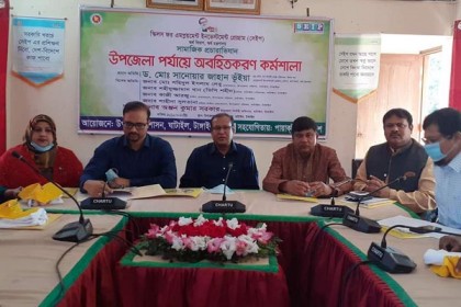 ঘাটাইলে সেইপ প্রকল্পের অবহিতকরণ কর্মশালা