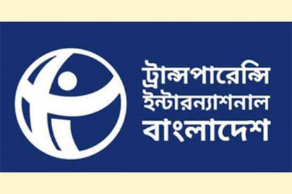 ২৫০০ টাকার জন্য উপকারভোগীকে ২২০ টাকা ঘুষ দিতে হয়েছে: টিআইবি
