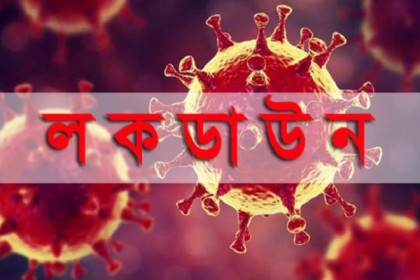 ডিকশনারিতে বর্ষসেরা শব্দ হিসেবে স্থান পেল ‘লকডাউন’