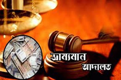 বরিশালে 'নো মাস্ক, নো সার্ভিস' বাস্তবায়নে ভ্রাম্যমাণ আদালতের অভিযান