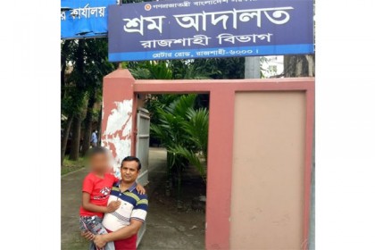 শিশু জুবাইরের বিরুদ্ধে শ্রম আইনের মামলা প্রত্যাহার