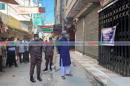 সাভারে ঝুঁকিপূর্ণ সেই ভবনটি সিলগালা করেছে প্রশাসন 