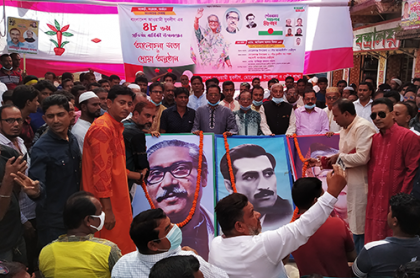 প্রতিষ্ঠাবার্ষিকীতে মোরেলগঞ্জ যুবলীগের আনন্দ মিছিল