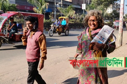 ৪০ বছর ধরে পত্রিকা বেচে জীবিকা নির্বাহ খুকির