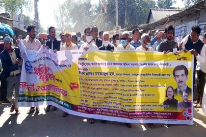 নীলফামারীতে যুবলীগের ৪৮তম প্রতিষ্ঠাবার্ষিকী উদযাপন
