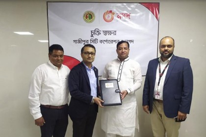 ‘নগদ’-এ দেওয়া যাবে গাজীপুর সিটি করপোরেশনের সব বিল