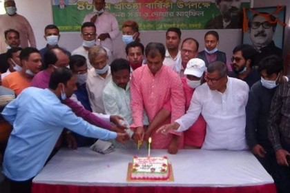 রাজবাড়ীতে যুবলীগের প্রতিষ্ঠাবার্ষিকী পালিত