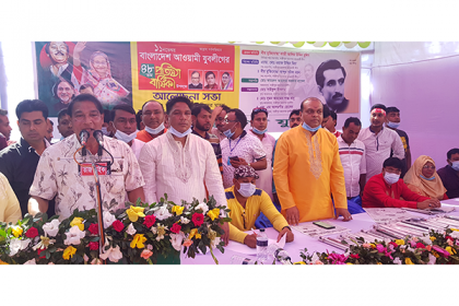 গাজীপুরে যুবলীগের প্রতিষ্ঠাবার্ষিকী উদযাপন