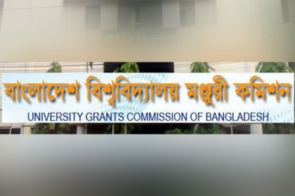 এইচএসসির ফল প্রকাশের আগে ভর্তি নয় : ইউজিসি
