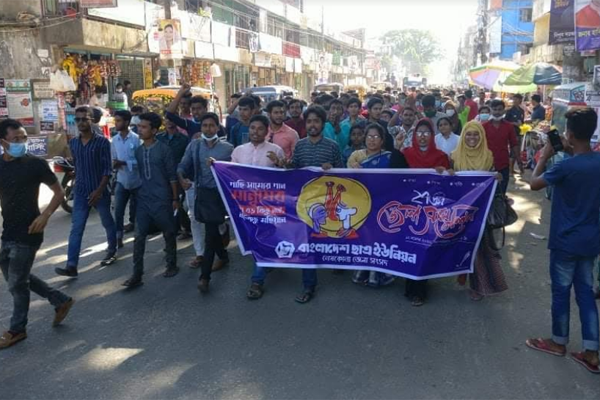 নেত্রকোনায় ছাত্র ইউনিয়নের ২৭তম জেলা সম্মেলন