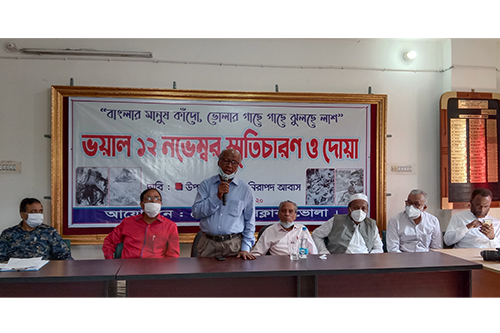 ভোলায় ভয়াল ১২ নভেম্বর স্মরণে নানা কর্মসূচি পালিত