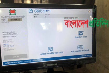 ঢাকা-১৮ উপনির্বাচনে ভোটার উপস্থিতি নেই বললেই চলে