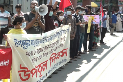 উপকূলীয় অঞ্চলের সুরক্ষার দাবিতে বরিশালে মানববন্ধন