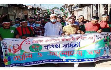 মহিপুর থানা যুবলীগের প্রতিষ্ঠাবার্ষিকী পালিত
