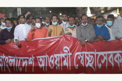 বাসে আগুন দেয়ার প্রতিবাদে স্বেচ্ছাসেবক লীগের বিক্ষোভ মিছিল