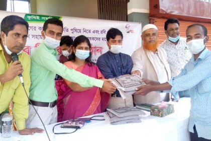 নালিতাবাড়ীতে কৃষকদের মাঝে সরিষা বীজ ও সার বিতরণ