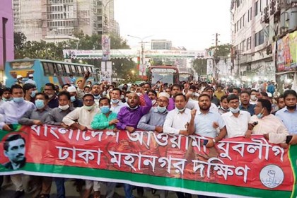 বাসে আগুন দেয়ার প্রতিবাদে যুবলীগ দক্ষিণের বিক্ষোভ মিছিল