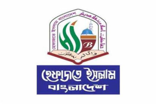কী হচ্ছে হেফাজতের অভ্যন্তরে