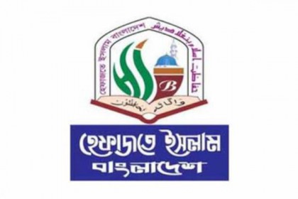 কী হচ্ছে হেফাজতের অভ্যন্তরে