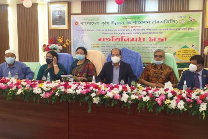 ‘সরকার কৃষিতে সাড়ে নয় হাজার কোটি টাকা ভর্তুকি দিয়েছে’