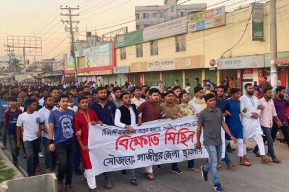 ঢাকায় যাত্রীবাহী বাসে অগ্নিসংযোগের প্রতিবাদে শ্রীপুরে ছাত্রলীগের বিক্ষোভ মিছিল 