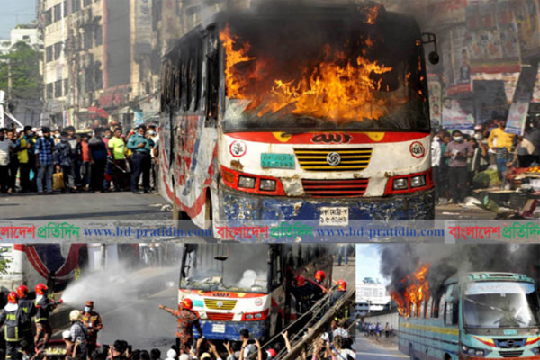 রাজধানীতে বাসে আগুন, আসামি চট্টগ্রাম যুবদলের ২ নেতাও