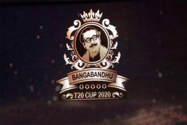২৪ নভেম্বর শুরু বঙ্গবন্ধু টি-টোয়েন্টি কাপ