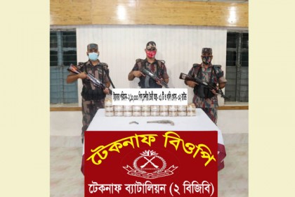 নাফ নদীতে বিজিবি'র সঙ্গে বন্দুকযুদ্ধে মাদক কারবারি নিহত 