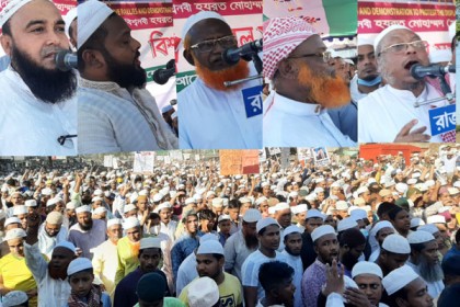 মহানবী (সা:)-কে অবমাননার প্রতিবাদে টেকনাফে প্রতিবাদ সমাবেশ