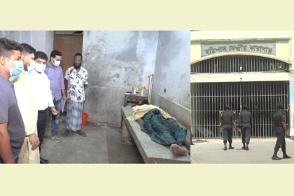 বরিশাল কেন্দ্রীয় কারাগারে ধর্ষণ মামলার আসামির আত্মহত্যা