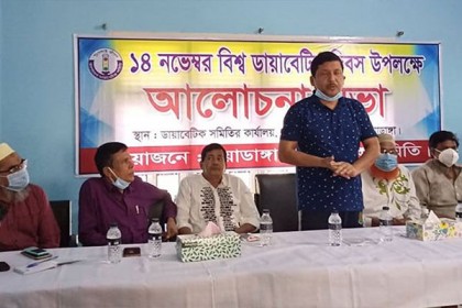চুয়াডাঙ্গায় বিশ্ব ডায়াবেটিস দিবস পালিত