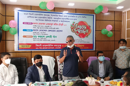 নোয়াখালীতে কিডনি ডায়ালাইসিস কমপ্লেক্স উদ্বোধন