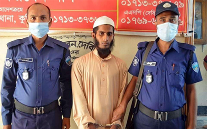 অভিশাপ দেওয়ার ভয় দেখিয়ে শিশুদের বলাৎকার!