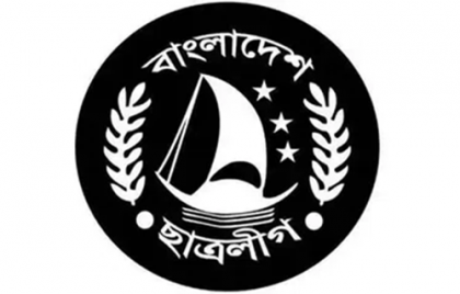 ভোলা জেলা ছাত্রলীগের কমিটি বিলুপ্ত ঘোষণা