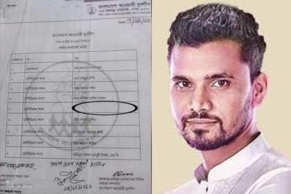 যুবলীগের প্রেসিডিয়ামে মাশরাফির নাম নেই, তবে একটি ঘর ফাঁকা

