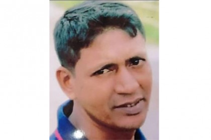 ‘নিখোঁজের’ তিন দিন পর মিলল যুবদল নেতার বস্তাবন্দী লাশ
