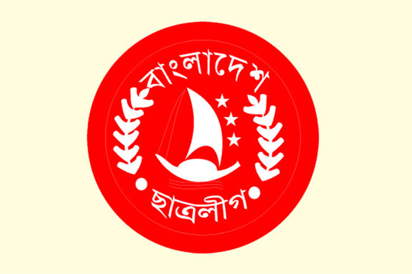 গোপালগঞ্জ জেলা ছাত্রলীগের কমিটি বিলুপ্ত ঘোষণা