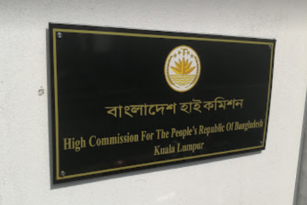 মালয়েশিয়ায় বৈধ হওয়ার সুযোগ কাল থেকে