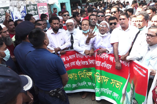 ব্রাহ্মণবাড়িয়ায় বিএনপির বিক্ষোভ সমাবেশ