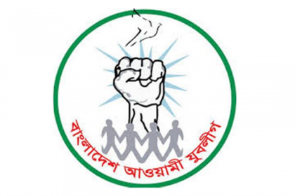 যুবলীগের কেন্দ্রীয় কমিটিতে জবির সাবেক ৯ ছাত্রলীগ নেতা 