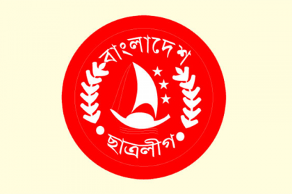গোপালগঞ্জ জেলা ছাত্রলীগের কমিটি বিলুপ্ত ঘোষণা